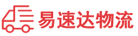 常德到谢家集区物流公司